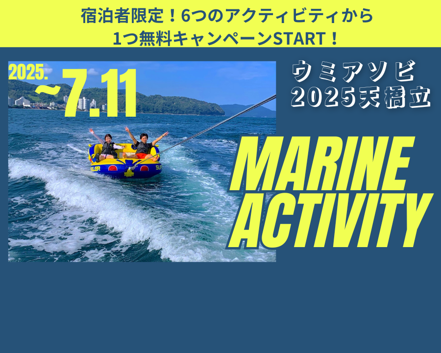 メインイメージ