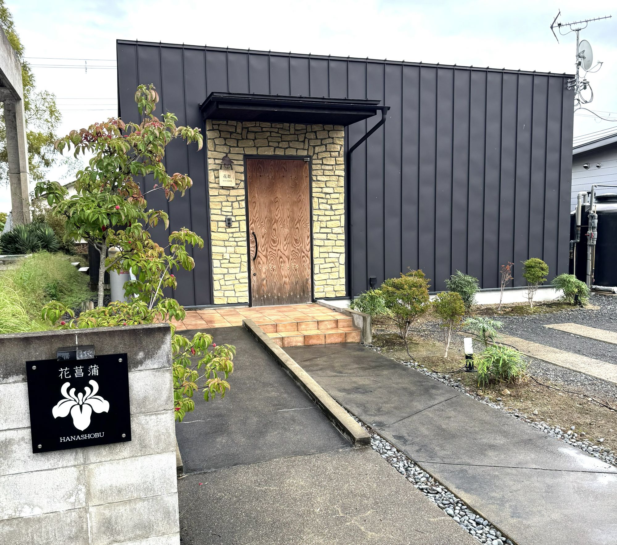 外観