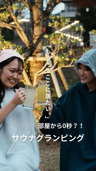 シーカヤック（2人乗り） | 【公式】花菖蒲 - HANASYOBU -